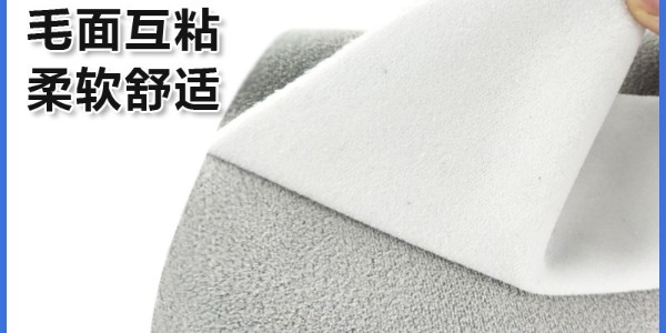 魔術(shù)貼能做到靜音嗎？