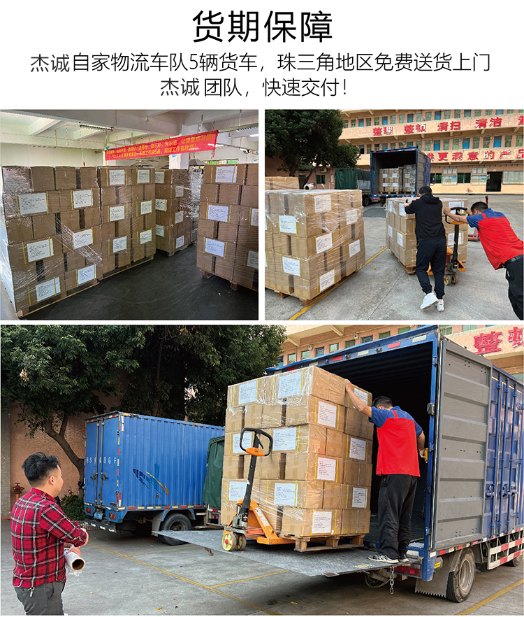 找工廠背膠魔術(shù)貼落地頁(yè)-01-01_17