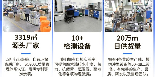 如何定制選擇適合自己的無痕魔術(shù)貼？