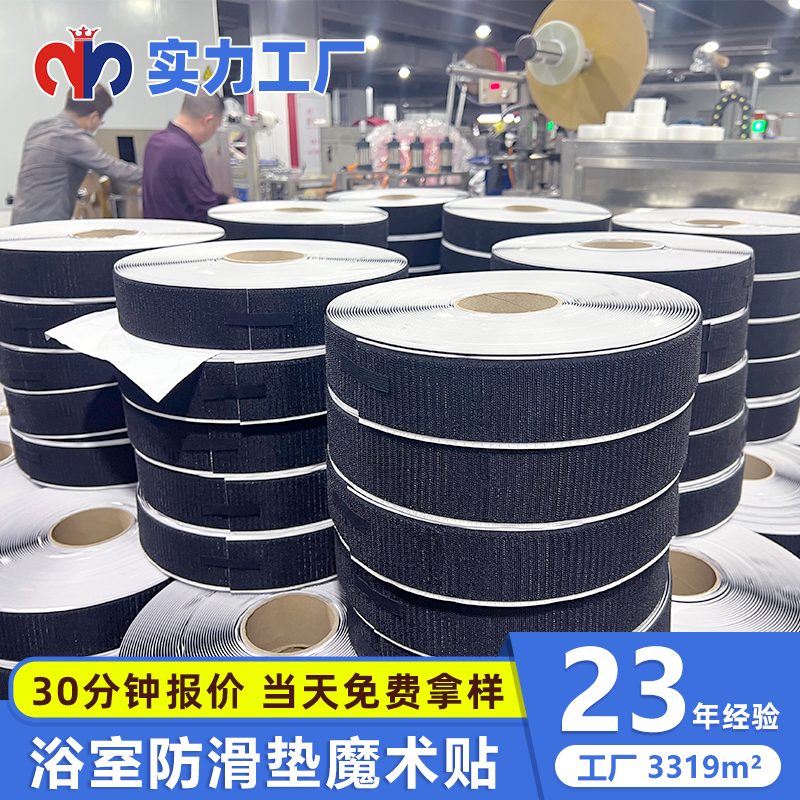 防滑墊魔術(shù)貼：讓萬物‘穩(wěn)如泰山’的革命性固定神器，家居、戶外、汽車全場景適用！