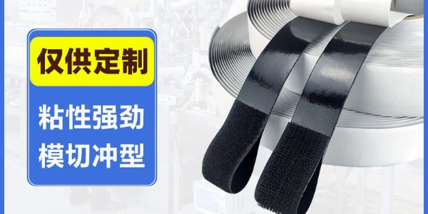 背膠魔術(shù)貼勾面毛面哪個(gè)貼墻上？