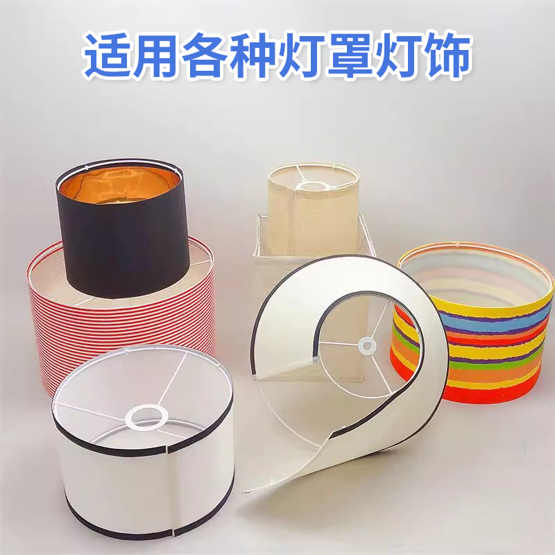 背膠包邊條