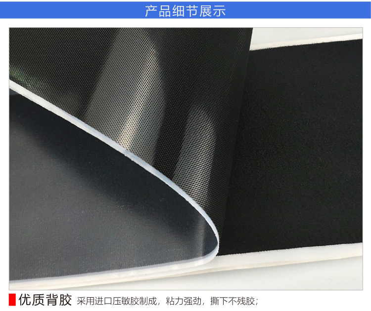 熱溶膠膜魔術貼_05