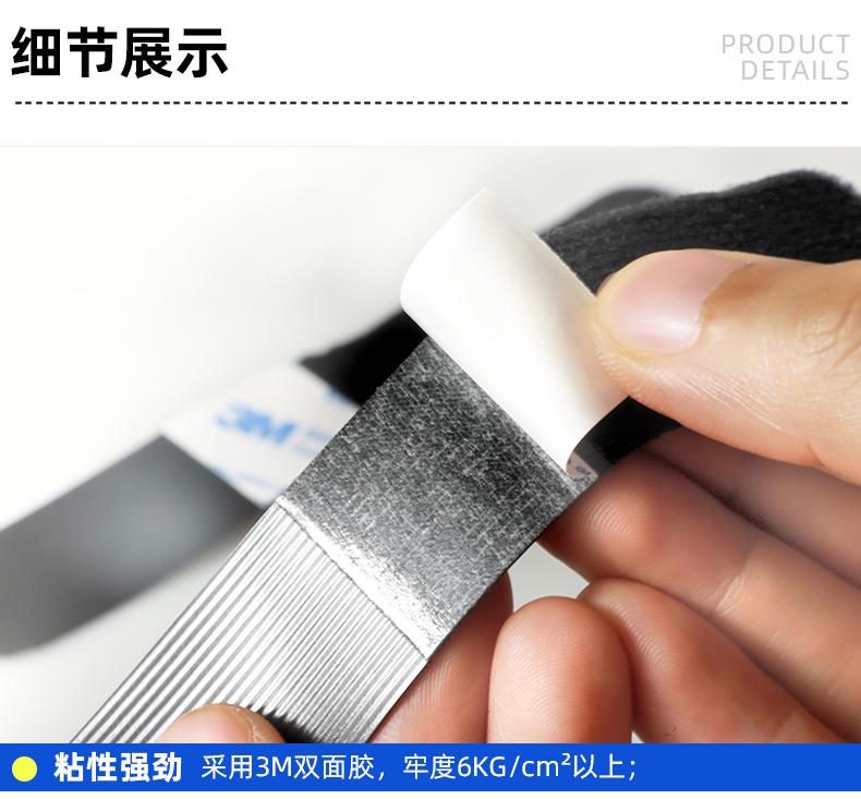 02-細節(jié)展示_01