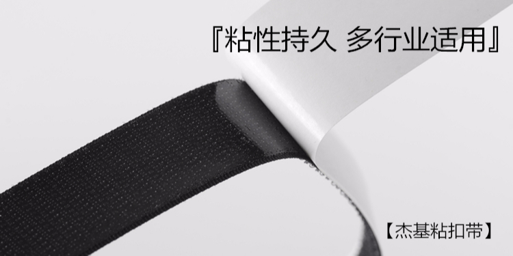 背膠魔術(shù)貼的用途！
